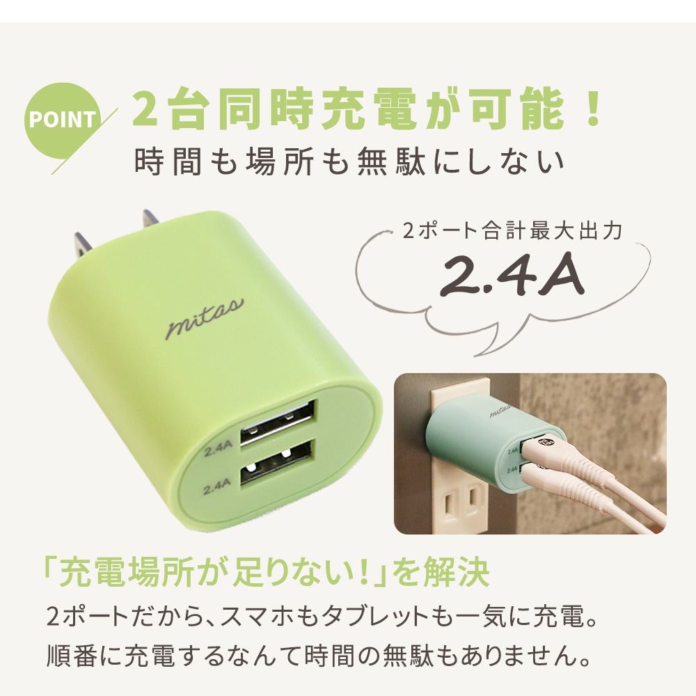 1294 充電器なし 1294 充電器なし SUPER NATTO どこでも充電器 コンセント無し