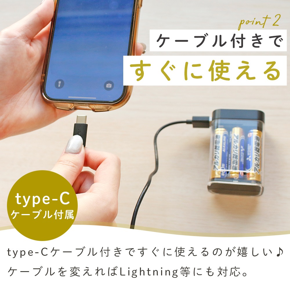 【新品未使用】マイキュット本体専用ケース、充電器、電池付き 新品未使用】マイキュット本体専用ケース、充電器、電池付き