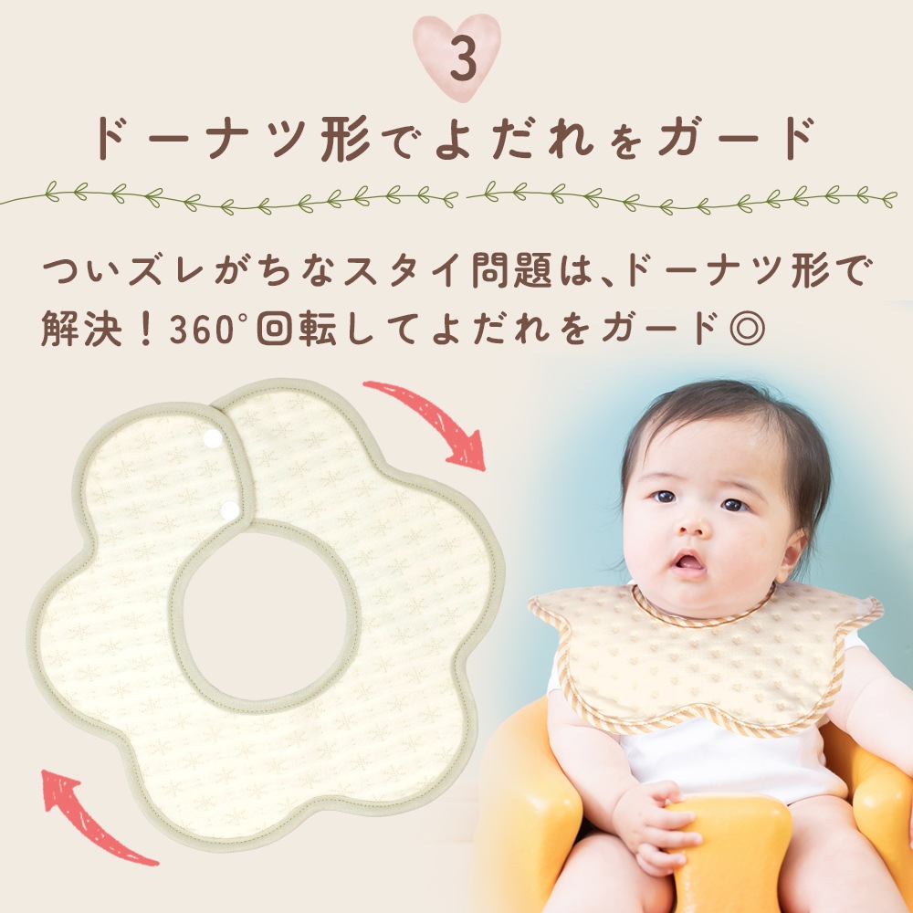 スタイ ベビー 撥水 4枚セット コットン ベビースタイ よだれかけ