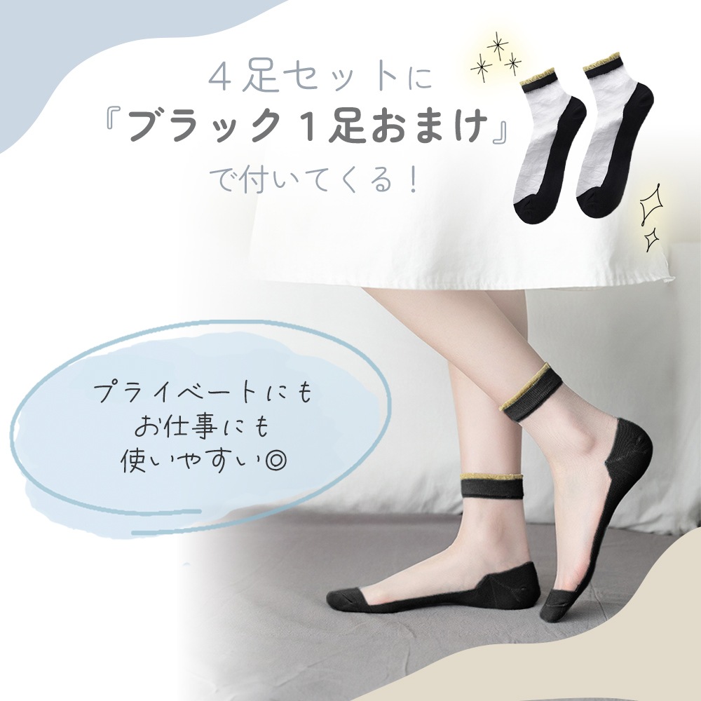 お値下げ致しました。45R靴下3点セット お値下げ致しました。45R靴下3点セット