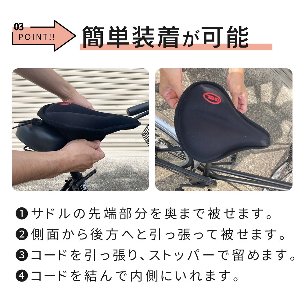 サドルクッションカバー サドル クッション カバー 自転車