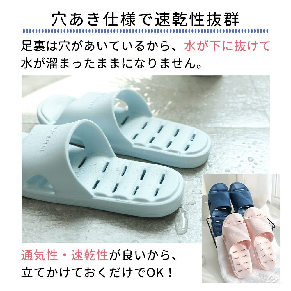 ベランダサンダル シャワーサンダル ベランダスリッパ ビーチサンダル