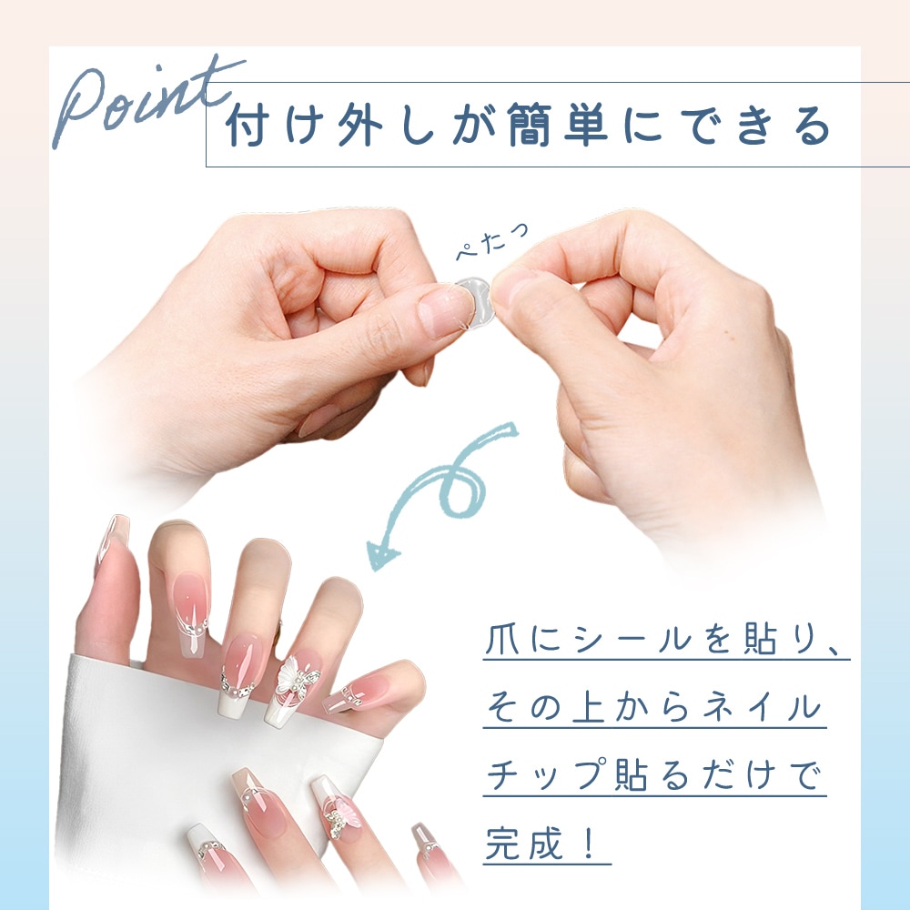 ネイルシール フェイクネイル テープ 爪やすり 接着剤 木の棒 24点セット Amazon.co.jp: JOLUCE ネイルシール24点セット、クローハート手作り