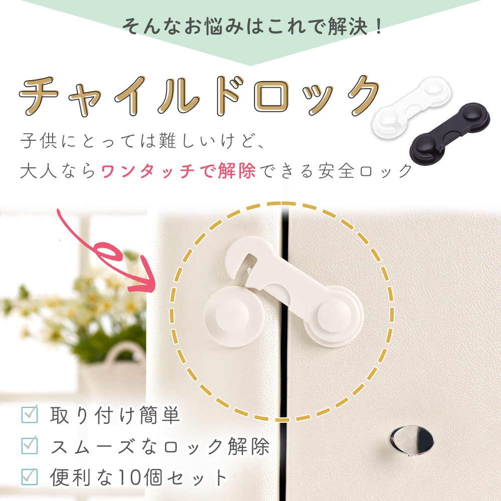 ドッチメチャ! 10896_01.jpg