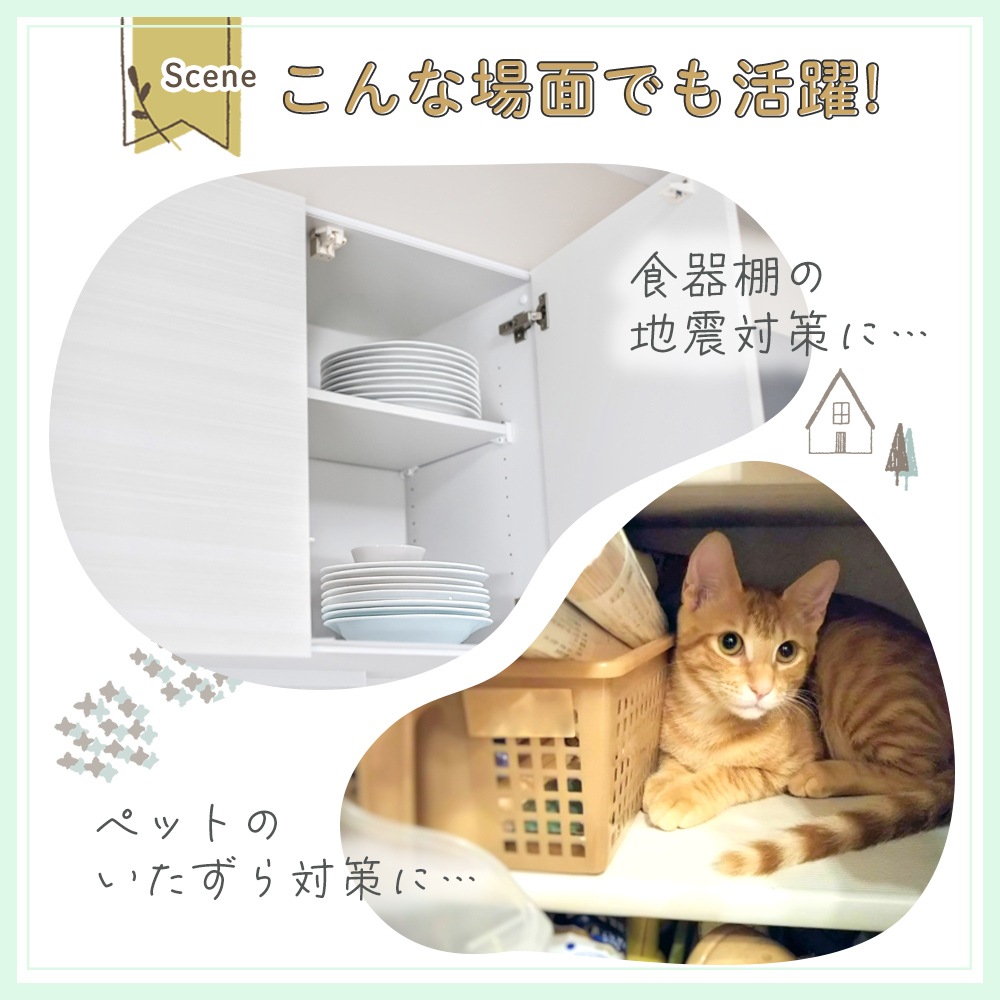 チャイルドロック 10個セット ドアストッパー 安全 いたずら防止