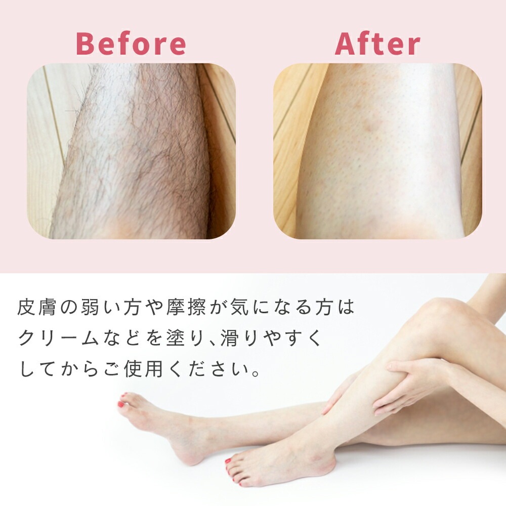 脱毛器 おまけ付き 2個 セット ムダ毛処理 ムダ毛ケア メンズ