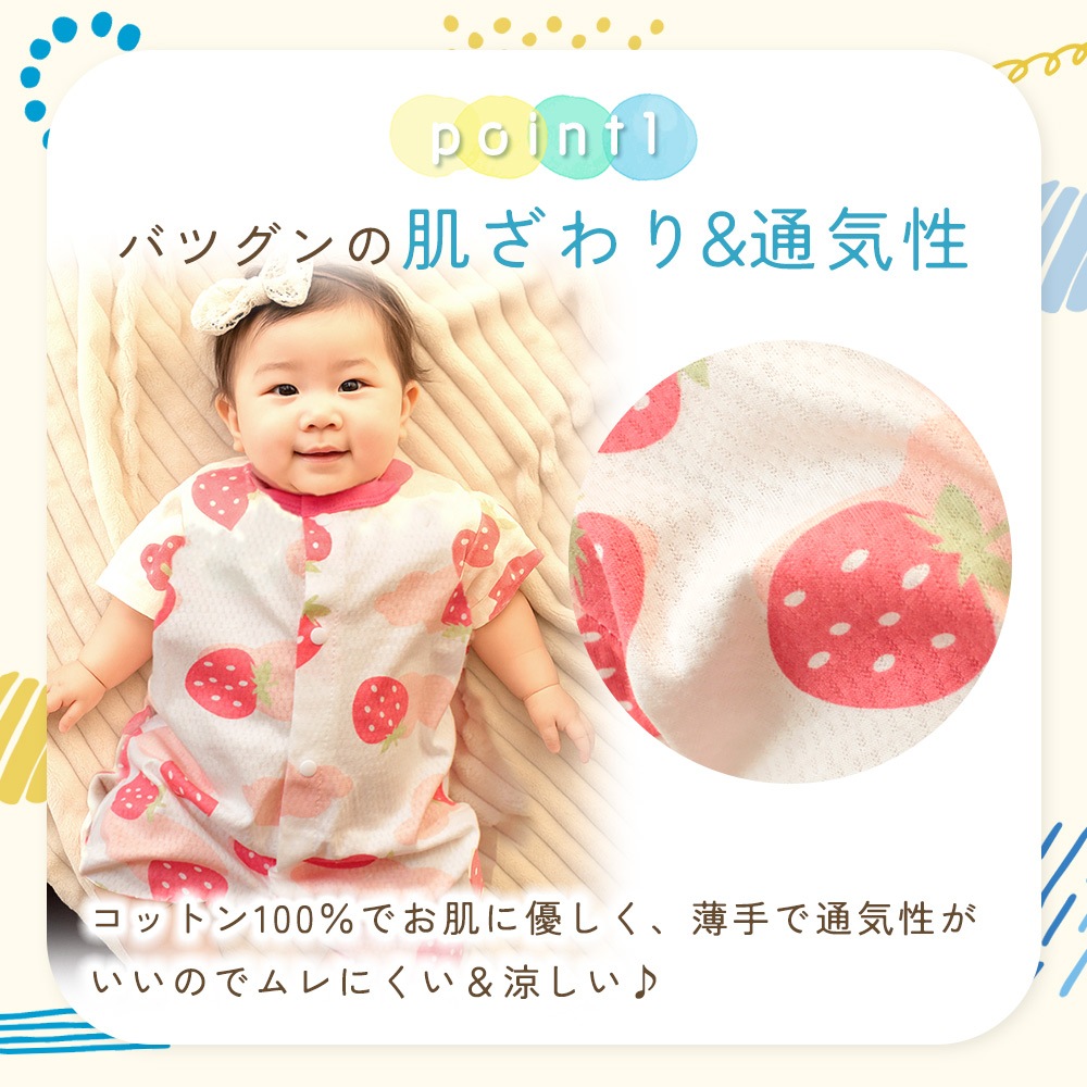 ロンパース パジャマ 赤ちゃん ガーゼ ベビー 新生児服 柄物