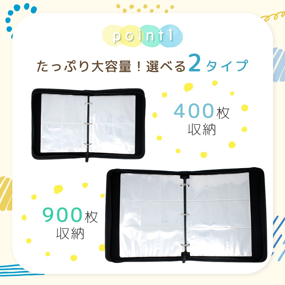 カードファイル トレカケース トレーディングカード ファイル