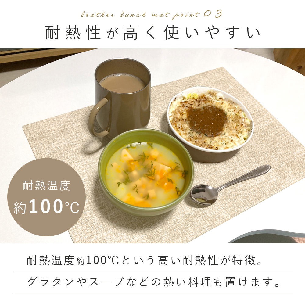 レザーランチョンマット ランチョンマット 2枚セット おしゃれ 食卓