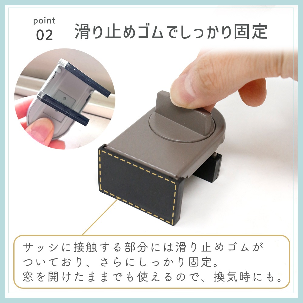 mitas公式】窓 ロック 4個セット 防犯 補助 防犯グッズ 子供