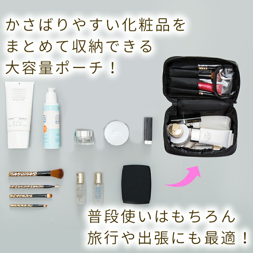 化粧ポーチ バニティポーチ 化粧 コスメポーチ メイクポーチ メイク