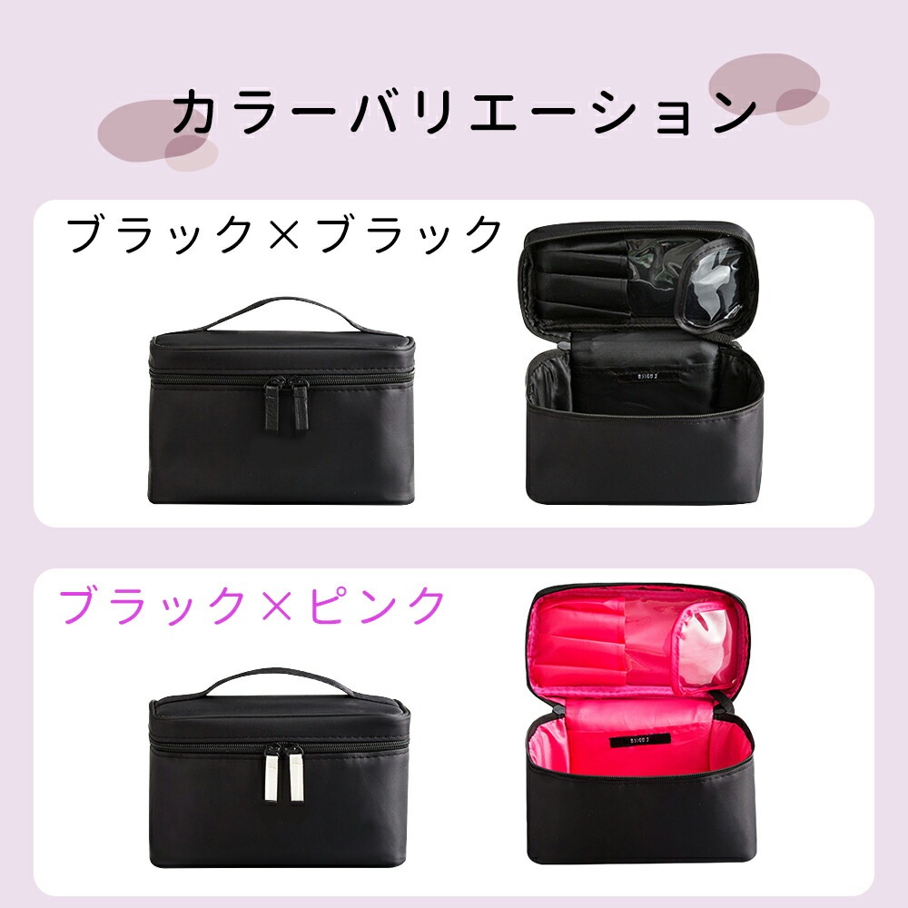 化粧ポーチ バニティポーチ 化粧 コスメポーチ メイクポーチ メイク