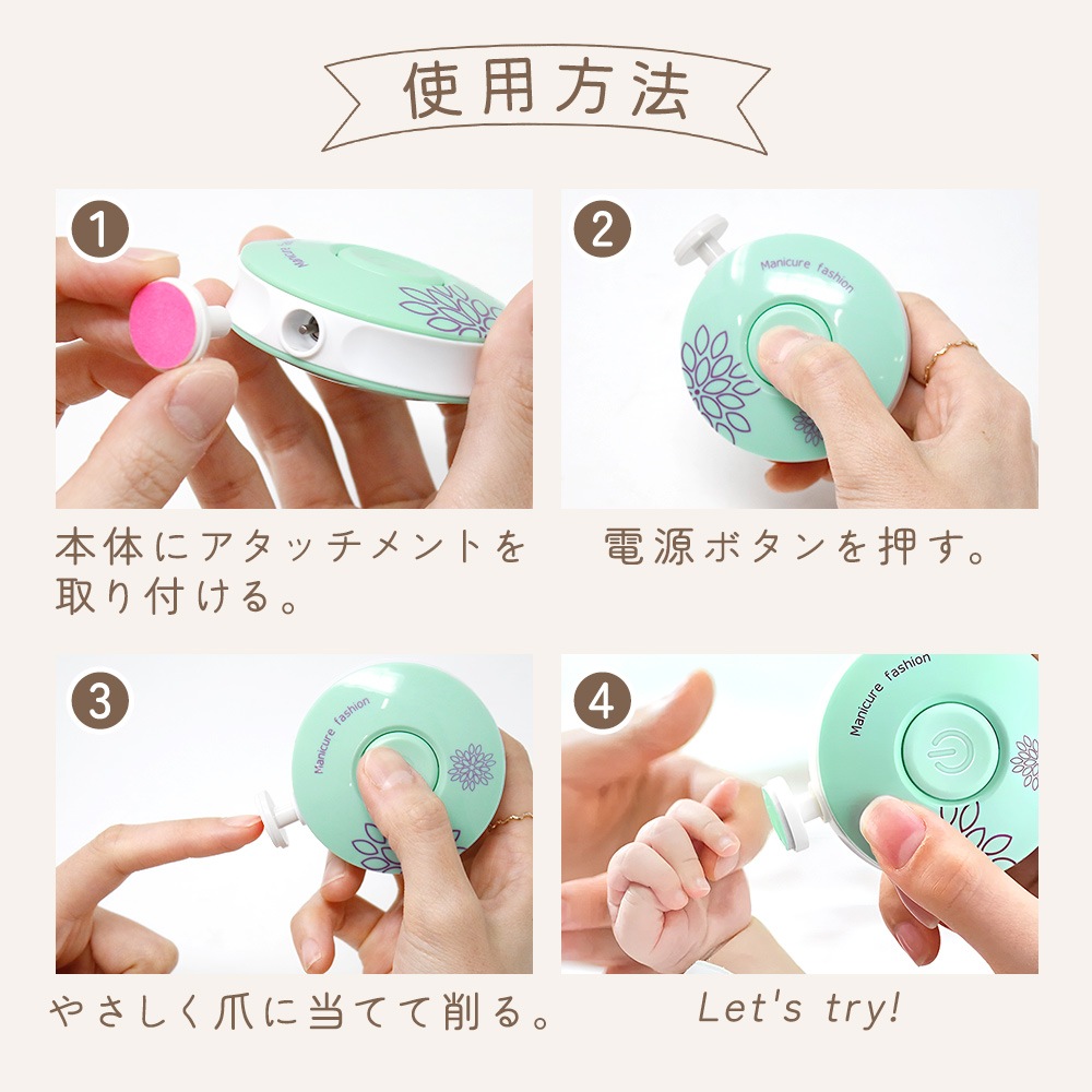 ✿新品・未使用✿ペット用爪削り 〈ミントグリーン〉 MILASIC公式】ベビー電動爪ヤスリ 赤ちゃん Baby 爪切り 爪やすり