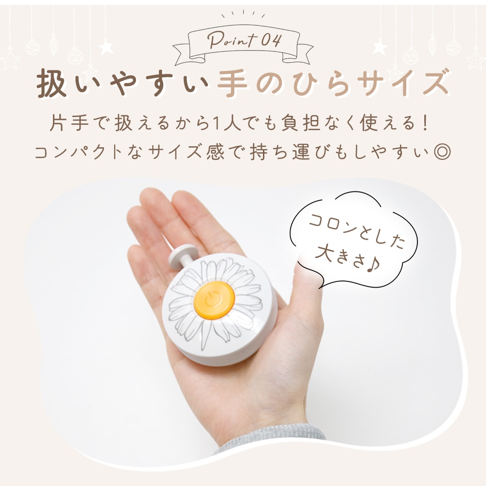 MILASIC公式】ベビー電動爪ヤスリ 赤ちゃん Baby 爪切り 爪やすり