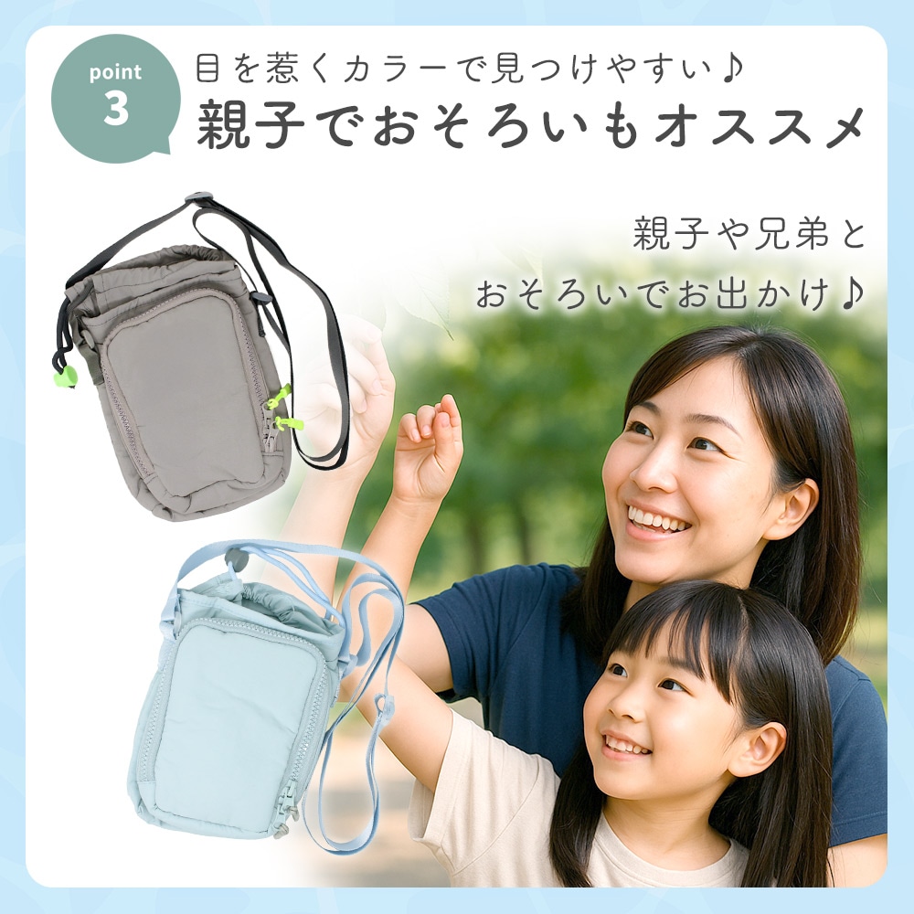 TOKYOMER 南海ver.ワッペン付きフラットポーチ　ドリンクカップホルダー TOKYOMER 南海ver.ワッペン付きフラットポーチ ドリンクカップ