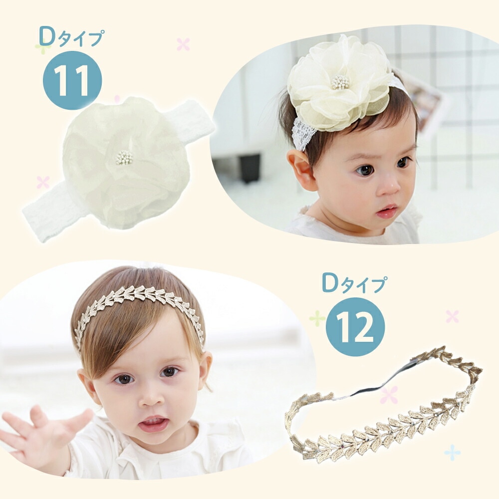 505 春色和小物〜ベビーヘアバンドM〜