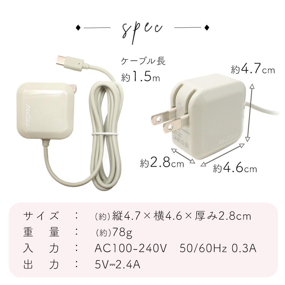 充電器タイプC スマホ USB Type-C コード 一体型 ACアダプター