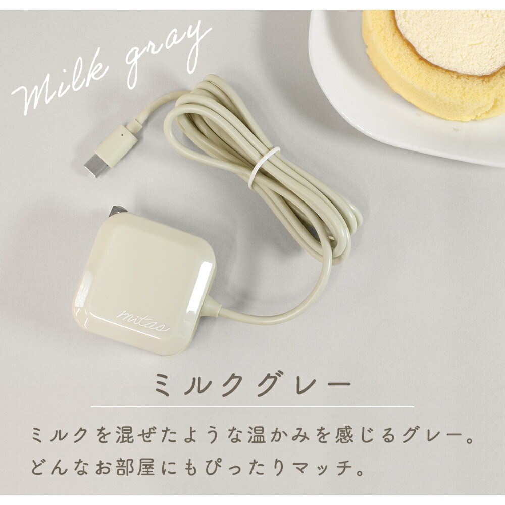 充電器タイプC スマホ USB Type-C コード 一体型 ACアダプター