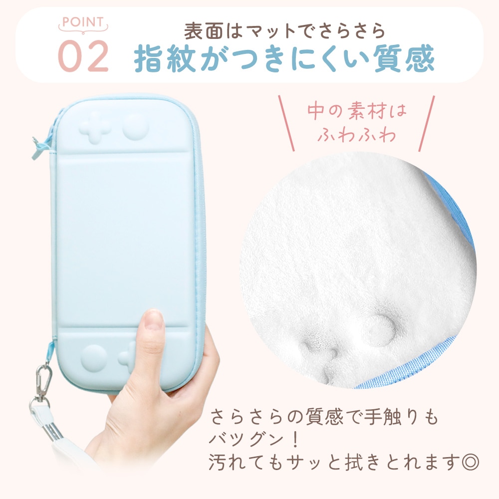 mitas公式】 Switch lite 収納ケース スイッチライト カバー 任天堂