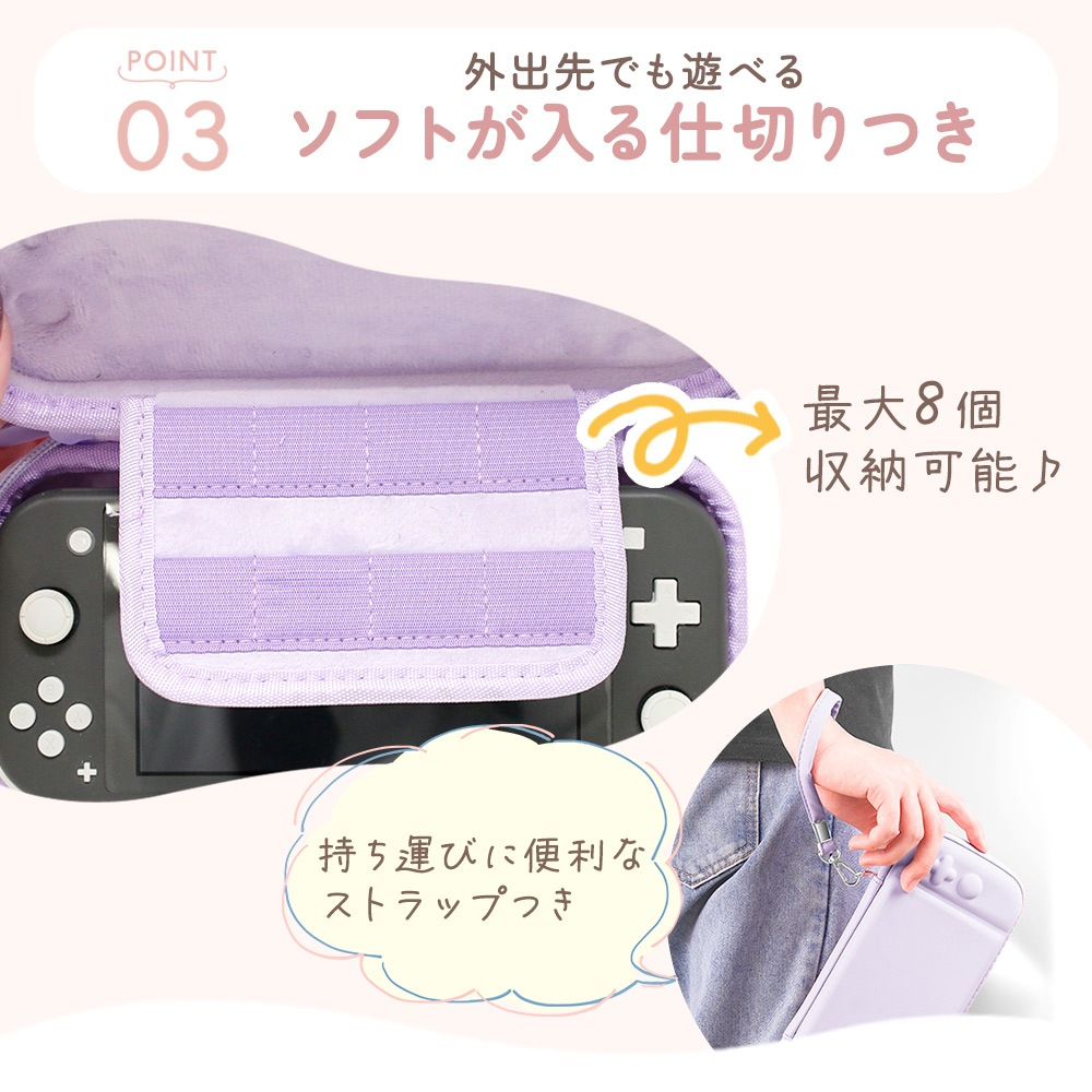 mitas公式】 Switch lite 収納ケース スイッチライト カバー 任天堂