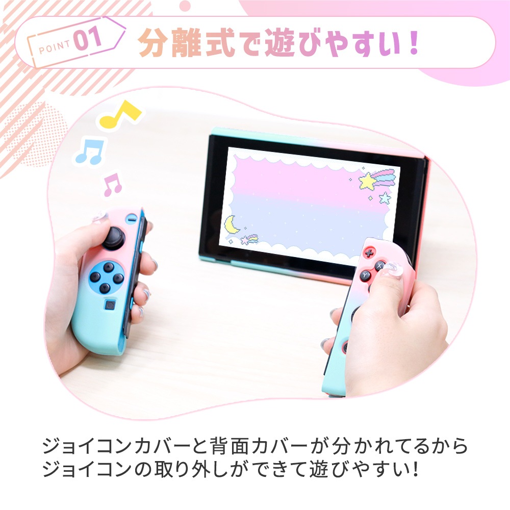 Switch 本体　社外背面カバー付き Switch 本体 社外背面カバー付き Amazon.co.jp: Nintendo Switch