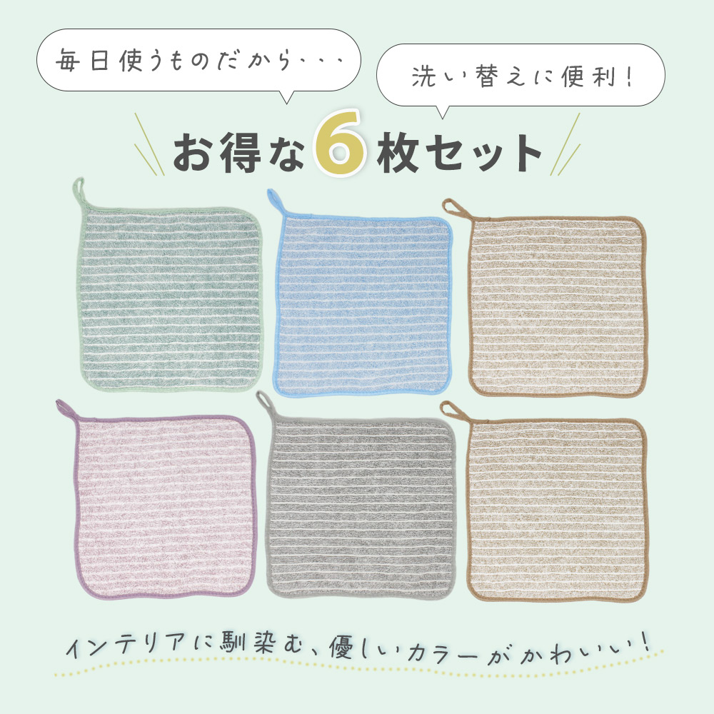 FUOEN アンチグリース拭きぼろキッチン用品吸収性 Hangable ハンドタオルサンゴフリースふきんマイクロファイバークリーニン キッチンクロス  油汚れ 6枚組 セット マイクロファイバー 油汚れクロス タオル 油ハネ 掃除 キッチンタオル ふきん クリーニングクロス 台拭き ... SMEJS アンチグリース拭きぼろキッチン用品吸収性 Hangable ハンドタオルサンゴフリースふきんマイクロファイバークリーニン