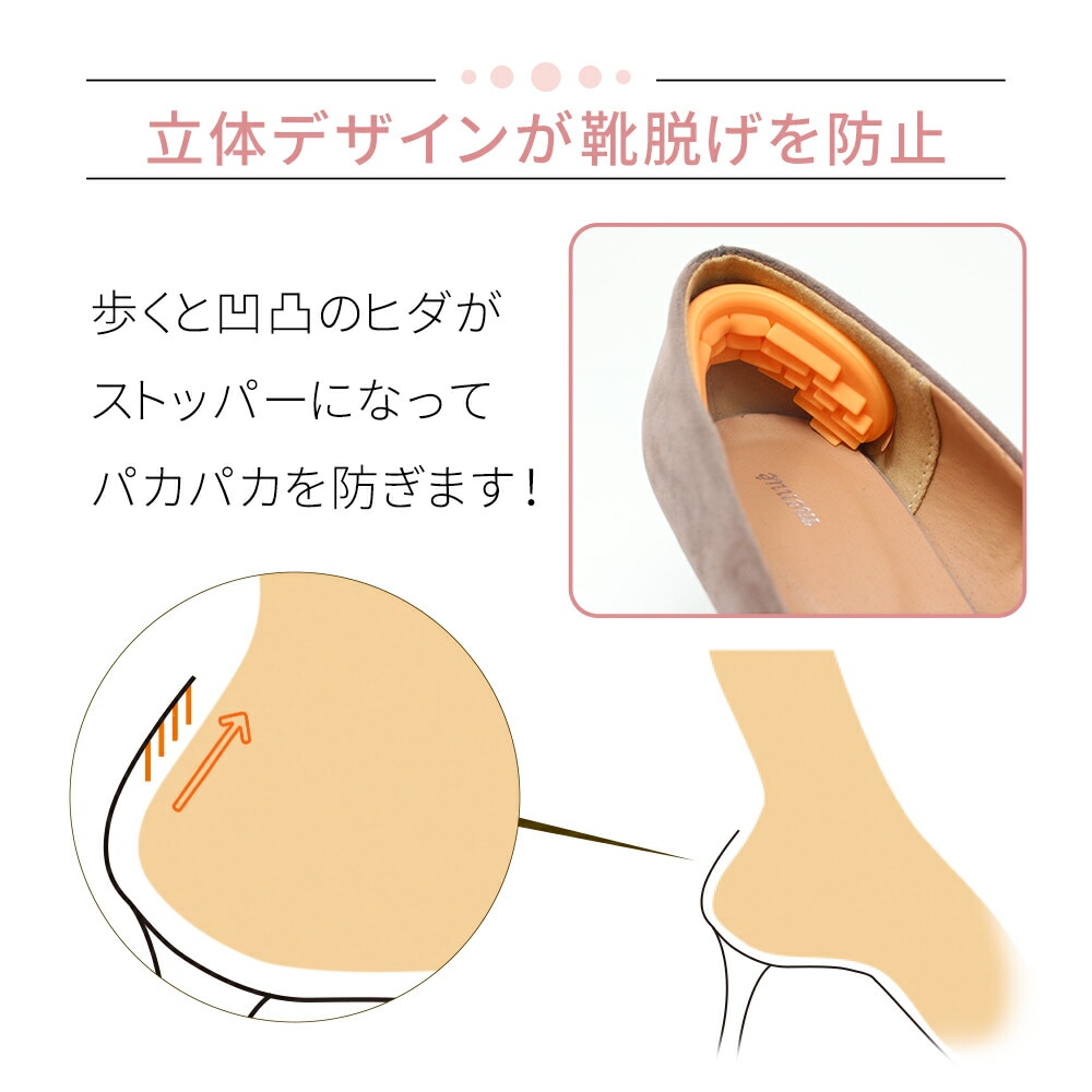 かかと 靴ずれ防止 サイズ調整 靴脱げ防止 パッド 左右兼用 2足セット Amazon.co.jp: かかとパッド 靴擦れ防止 サイズ調整 革靴 パンプス