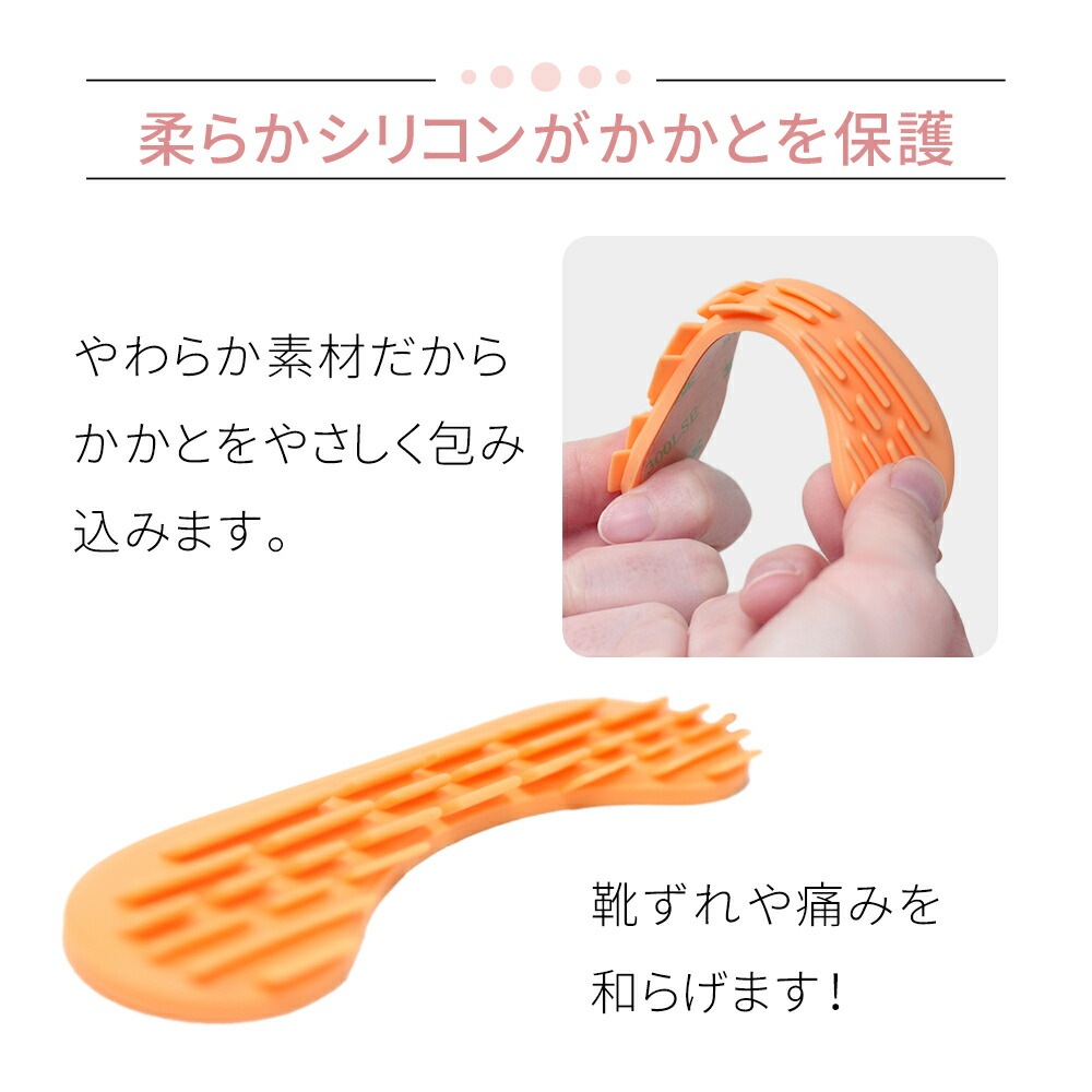 かかと 靴ずれ防止 サイズ調整 靴脱げ防止 パッド 左右兼用 2足セット 楽天市場】靴ずれ防止 かかとパッド 2個入り×2セット 靴擦れ 靴ズレ T