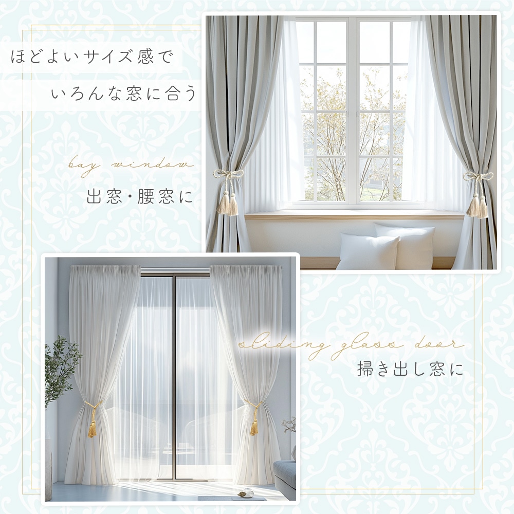 [レア]ゴージャス カーテンタッセル 2本セット imgrc0088828655.jpg