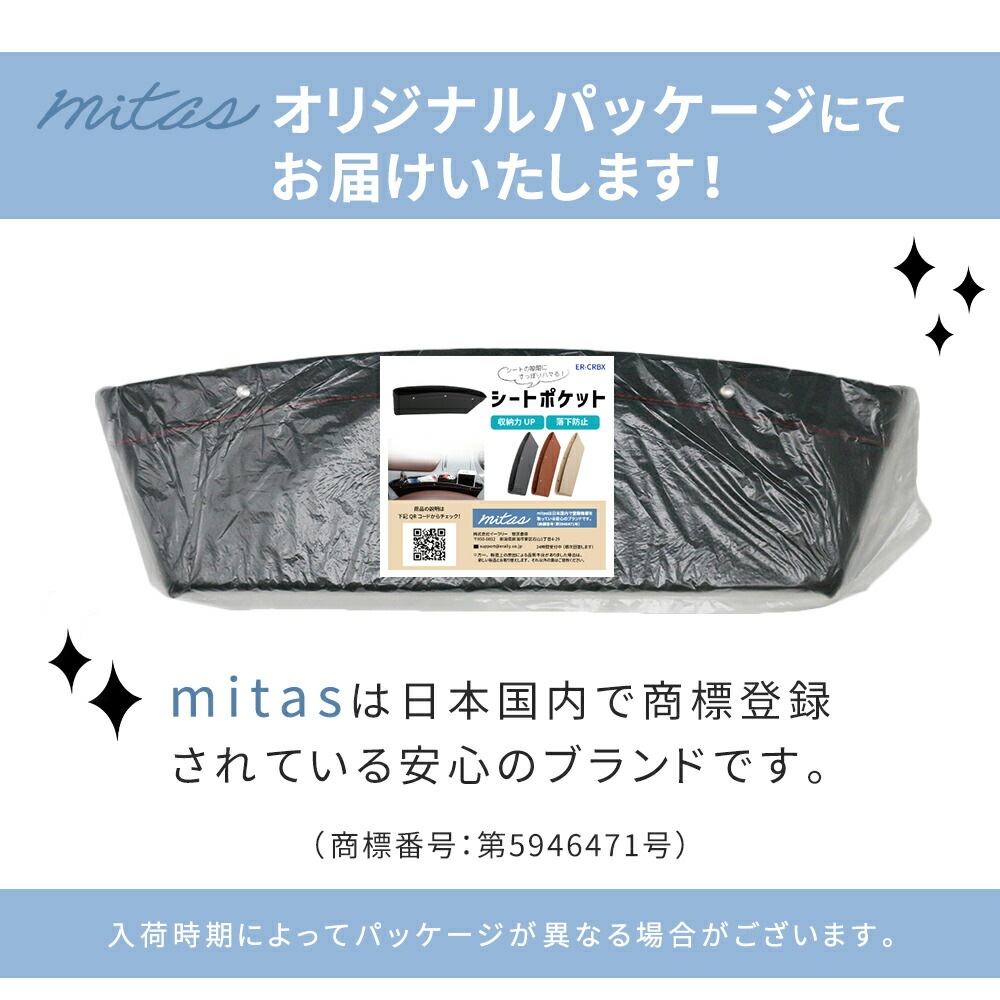 Chocolate様　お取り置き中 コンソール ボックス収納 シートポケット 隙間ポケット レザー調