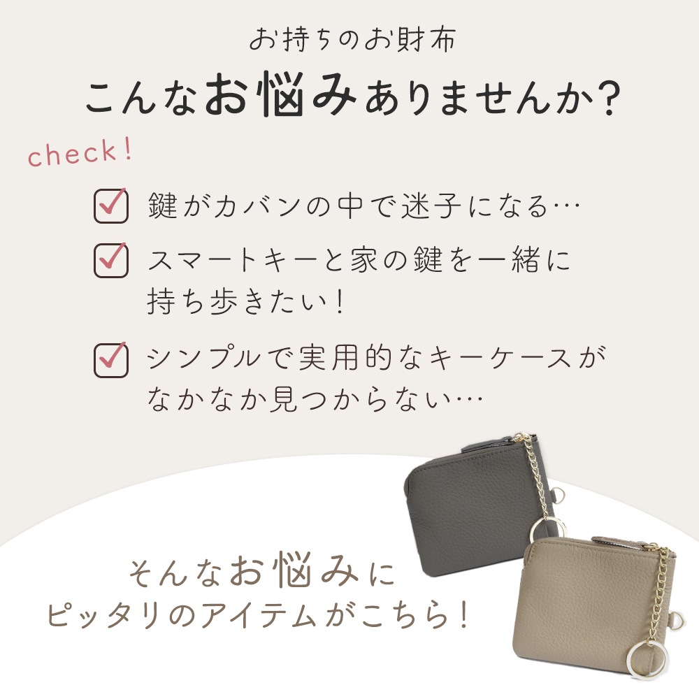 本革キーケース スマートキーケース コンパクト レザー 本革
