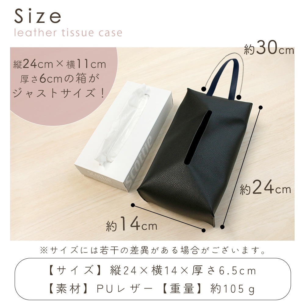 MILASIC ティッシュケース PUレザー シボ革 壁掛け 吊り下げ 車 省
