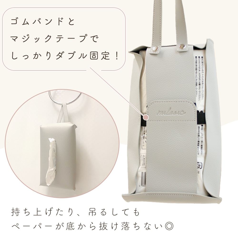 MILASIC ティッシュケース PUレザー シボ革 壁掛け 吊り下げ 車 省