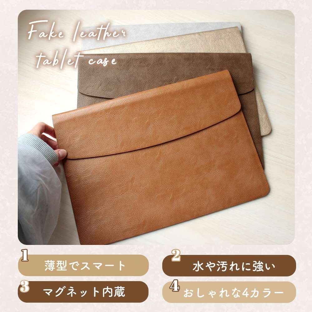 mitas公式】PUレザー タブレットケース パソコンバッグ ノートパソコン