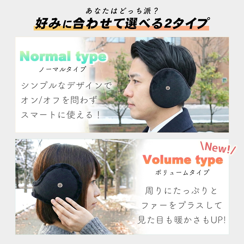 耳あて 耳当て 空気穴付き ボア ベロア イヤーマフ 冬 スポーツ