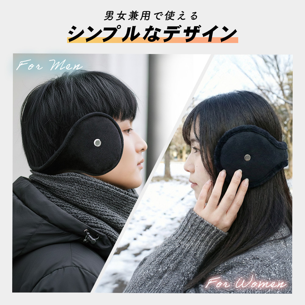 耳あて 耳当て 空気穴付き ボア ベロア イヤーマフ 冬 スポーツ