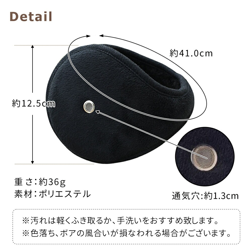 耳あて 耳当て 空気穴付き ボア ベロア イヤーマフ 冬 スポーツ