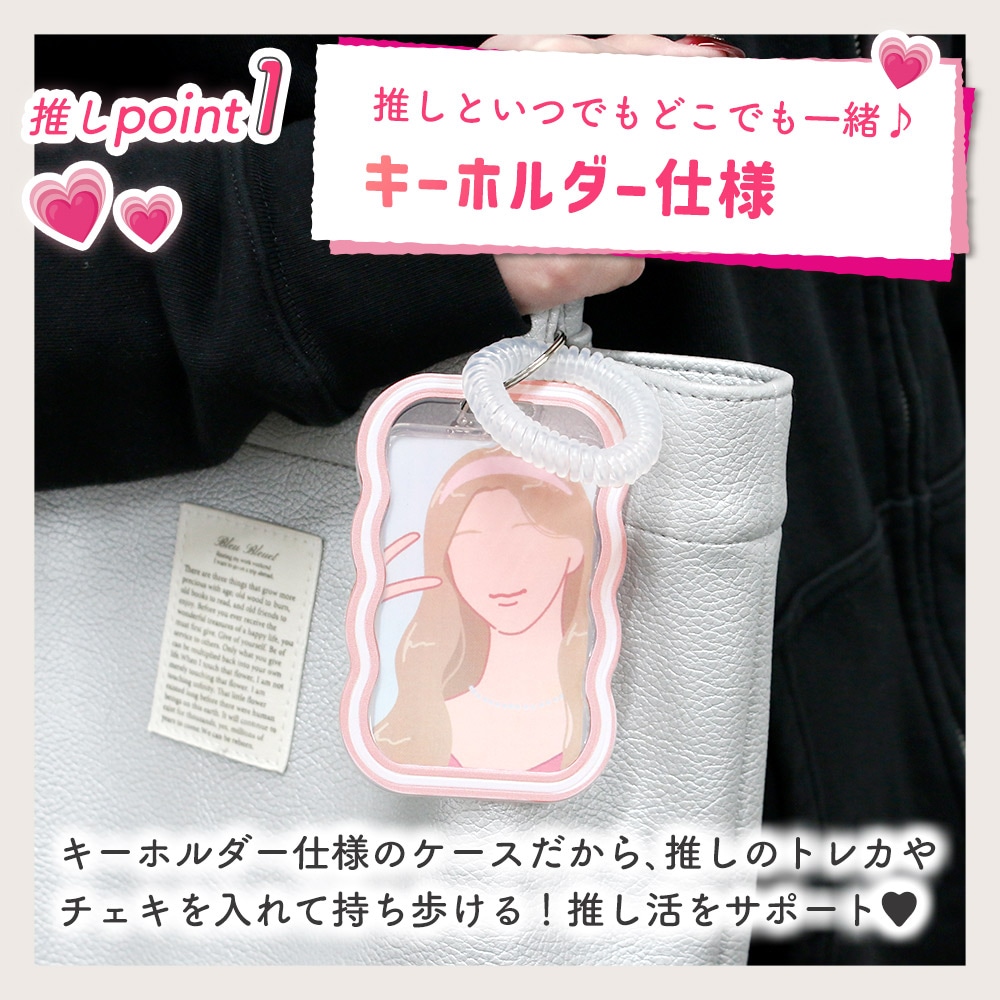 トレカケース キーホルダー ケース カードケース 保護ケース カード