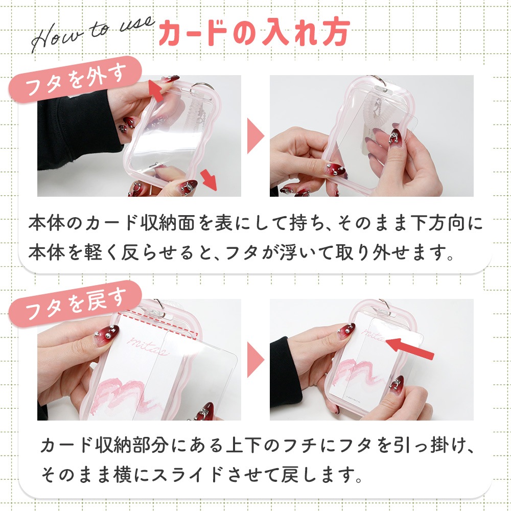 トレカケース キーホルダー ケース カードケース 保護ケース カード