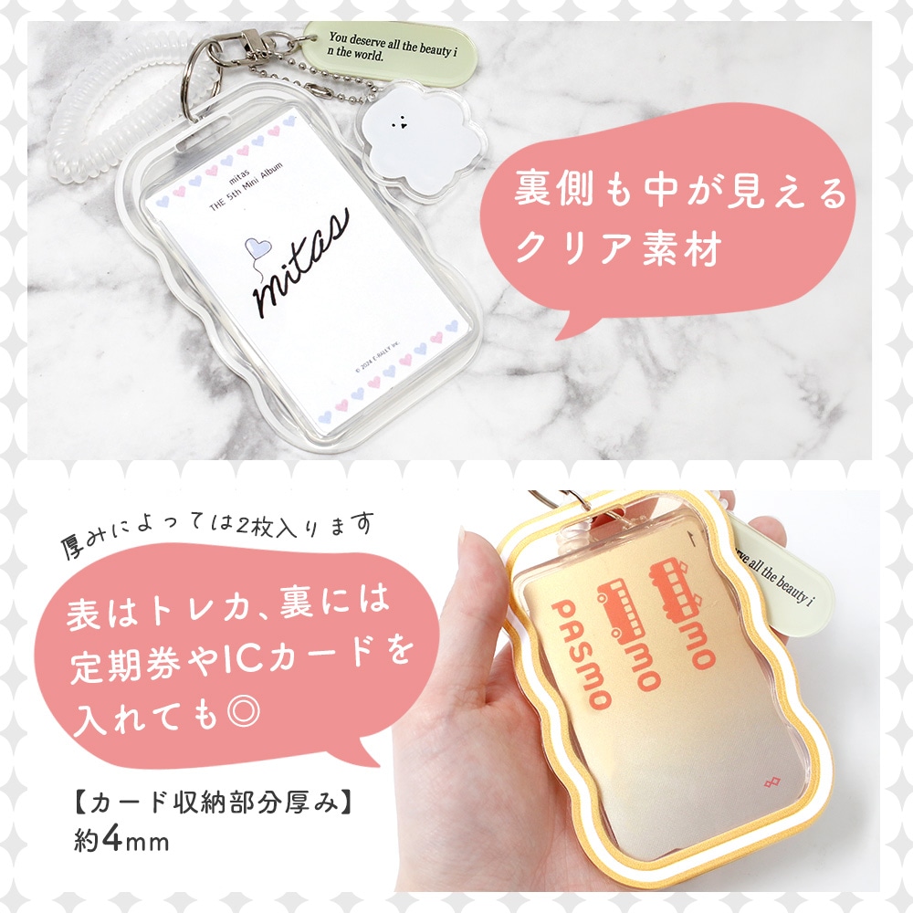 トレカケース キーホルダー ケース カードケース 保護ケース カード