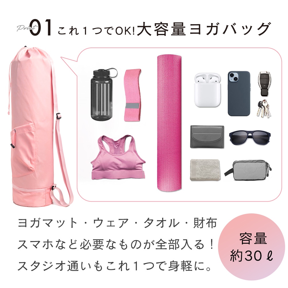 【希少】phiten ヨガマット 収納ケース付き　早い者勝ち！ 希少】phiten ヨガマット 収納ケース付き 早い者勝ち！ 希少