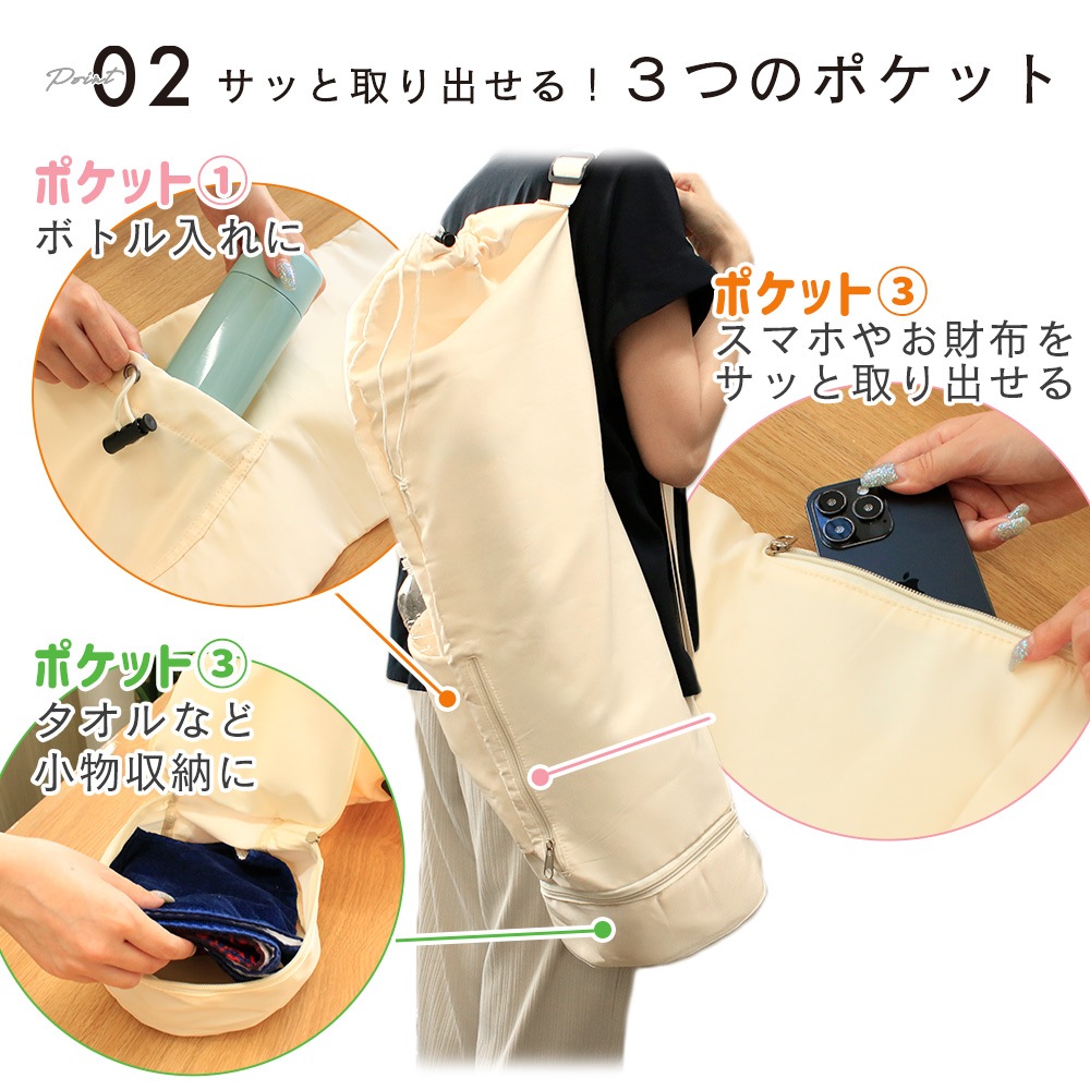 ヨガマット ケース 大容量 30L 3ポケット ヨガバッグ 撥水