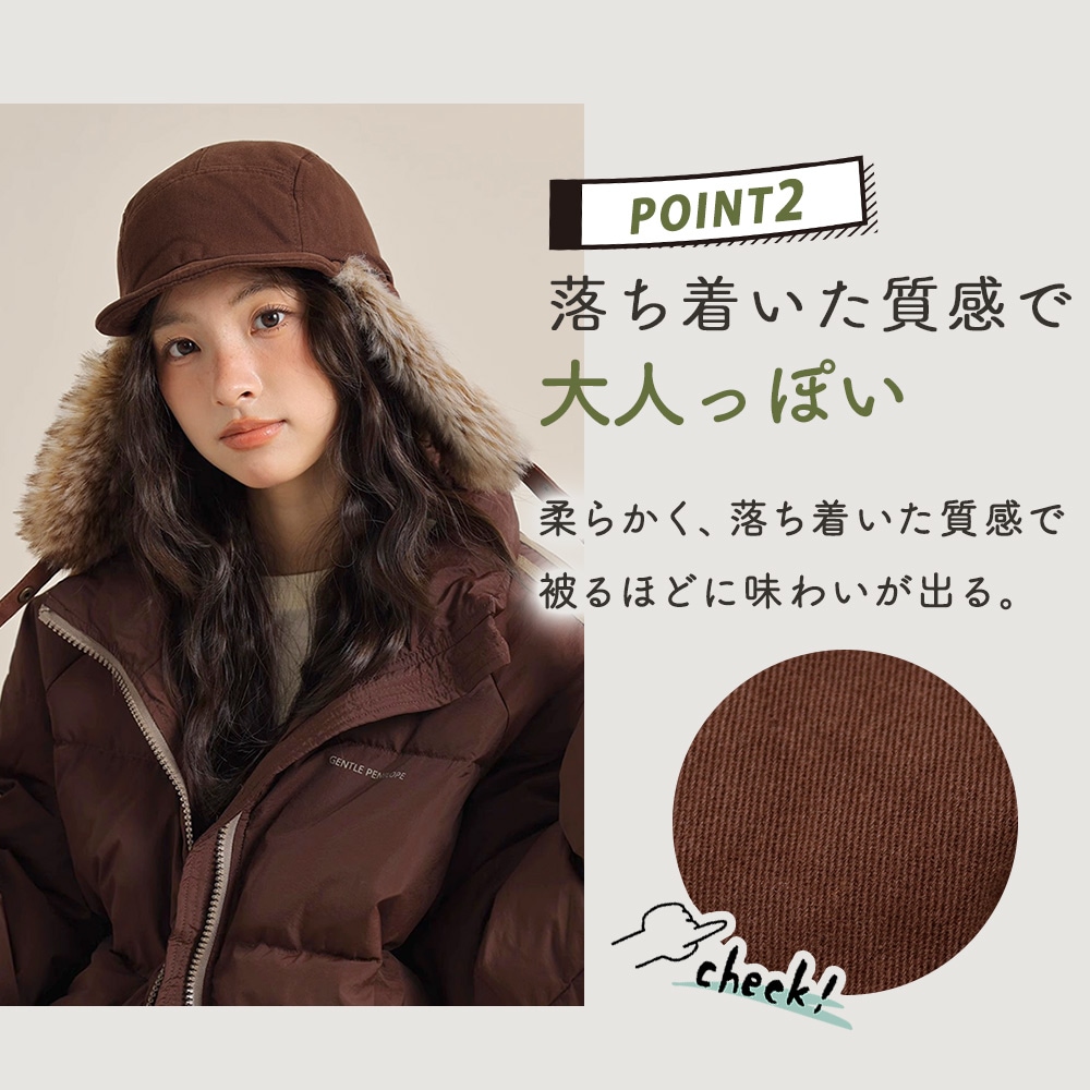 BOGEN 耳あて付きブラウンキャップ 楽天市場】イヤーフラップ キャップ 耳あて 帽子 レディース フライト