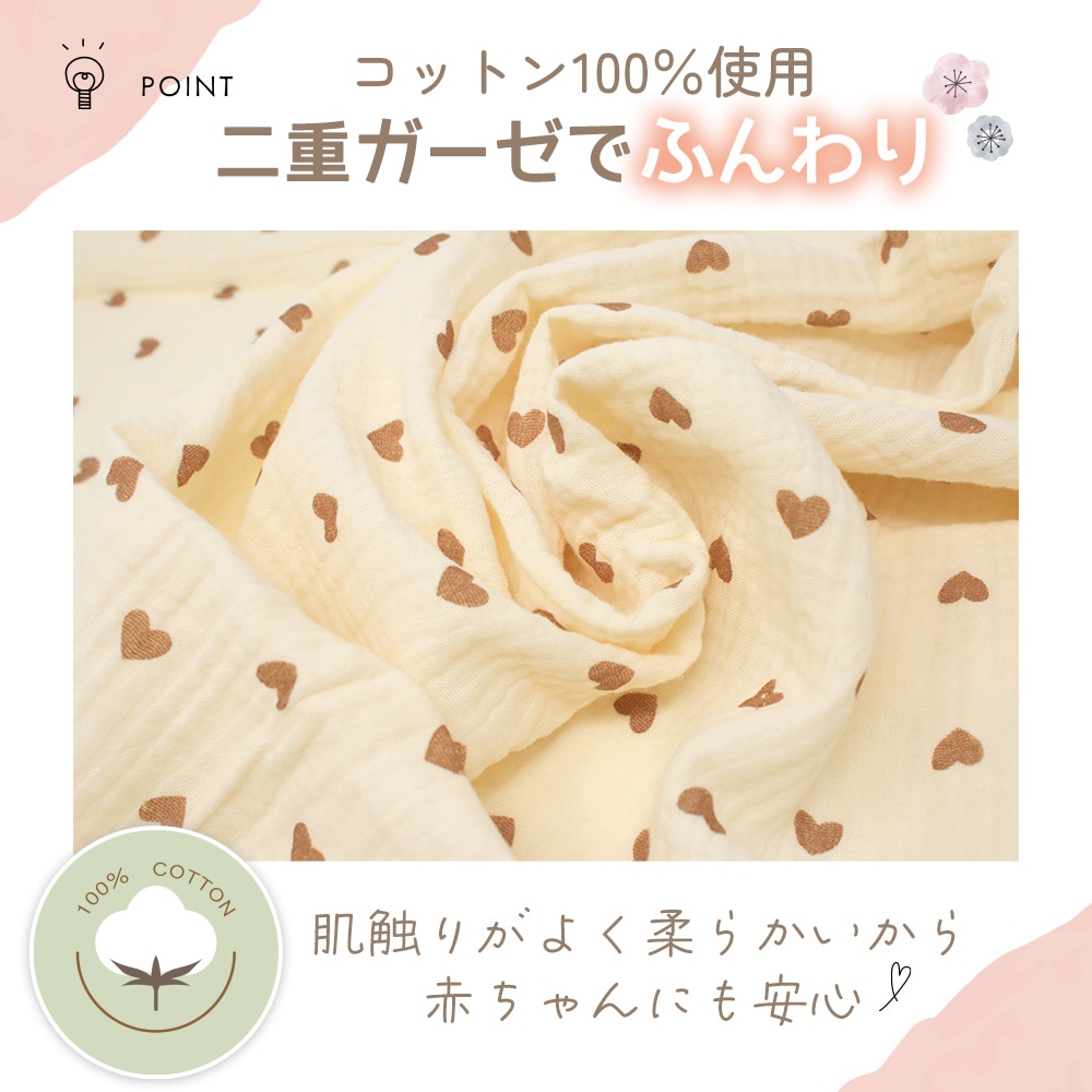専用❤みかん❤超ふわとろ♥雲の８重ガーゼ☆小バスタオル❤ベリーコットン苺♥水色 専用❤みかん❤超ふわとろ♥雲の8重ガーゼ☆小バス