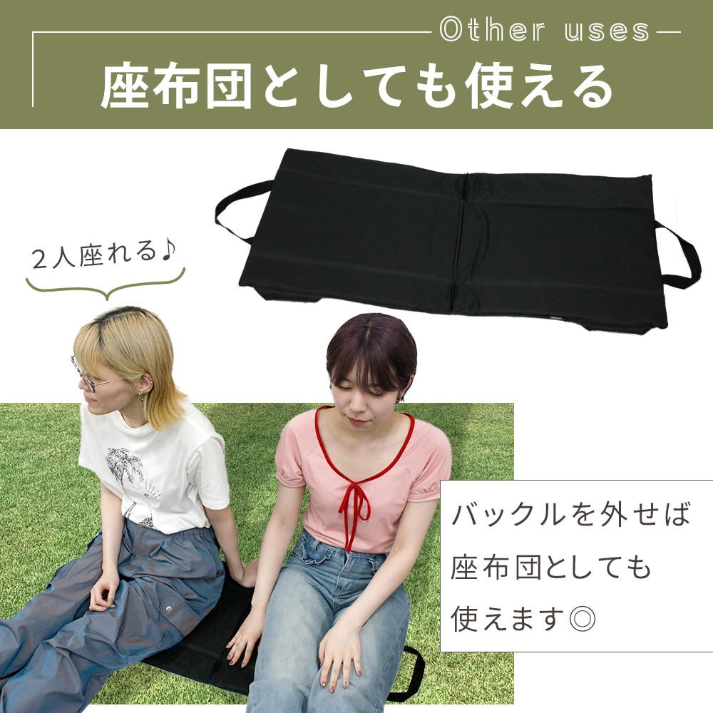 アウトドア座椅子 2個セット 折りたたみ コンパクト 省スペース