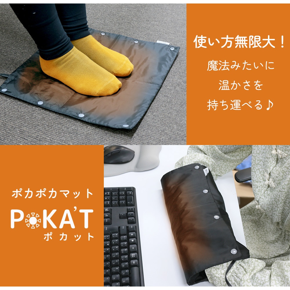 ホットマット USB 電気マット ウォームパッド 10秒速暖ヒーター 10秒速暖ヒーター USB ウォームパッド 電気マット ホットマット 【公式