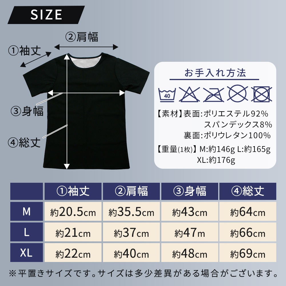 サウナシャツXL×2枚 楽天市場】サウナシャツの通販