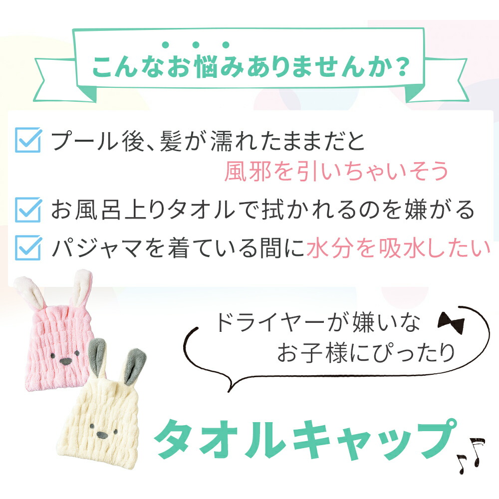 ヘアタオルキャップ 選べる 2個セット ヘアキャップ ヘアドライタオル