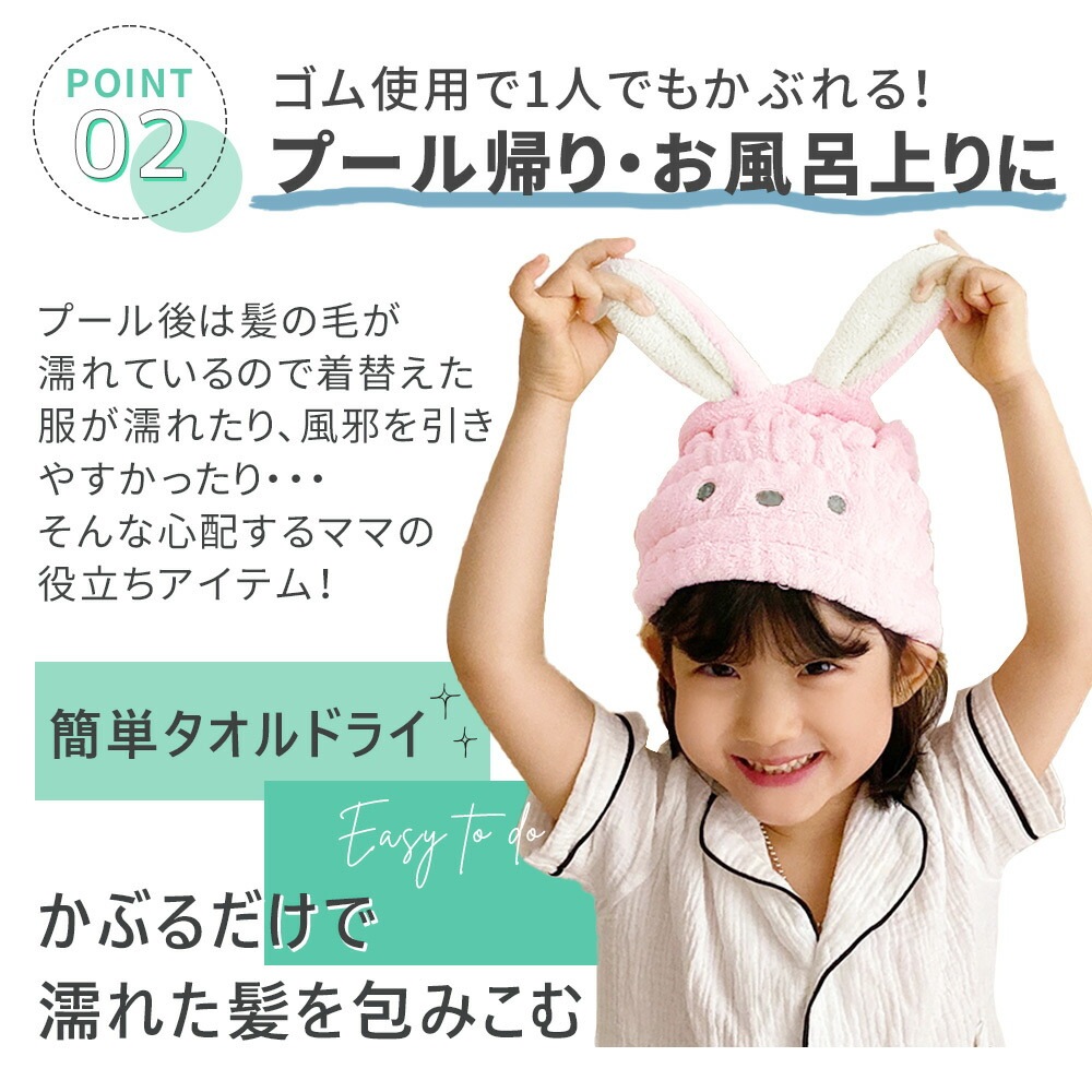 ヘアタオルキャップ 選べる 2個セット ヘアキャップ ヘアドライタオル