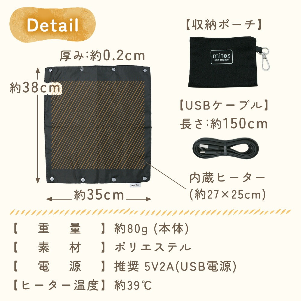 ホットマット 2枚セット USB給電式 ホットカーペット 電気マット